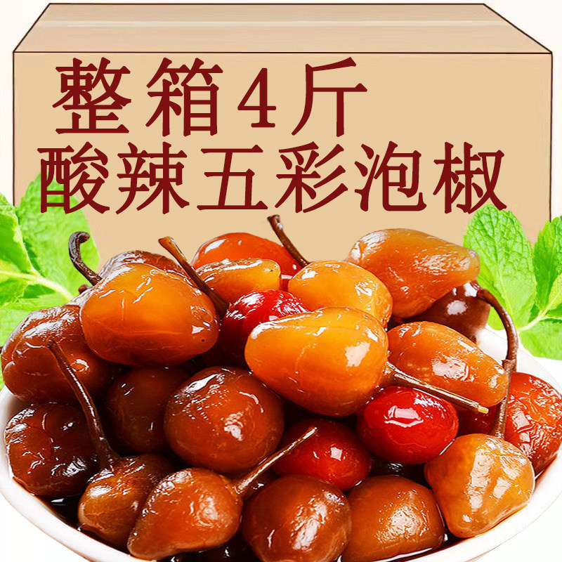 胖东来广西特产酸辣脆泡椒泡菜泡辣椒五七彩椒即食农家下饭菜酱腌,粮油调味/速食/干货/烘焙,下饭/拌饭酱/拌饭料,淘宝优惠券,粉丝福利购,淘宝优惠卷