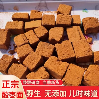 邢台野生整颗磨酸枣面