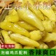 泡椒小米辣小米椒野山椒剁椒下饭泡菜泡凤爪腌菜调料袋装 泡辣椒