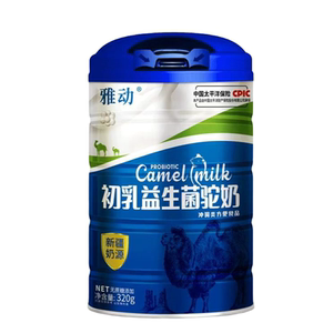 雅动初乳益生菌驼奶320g/罐买一送一（拍一发二）