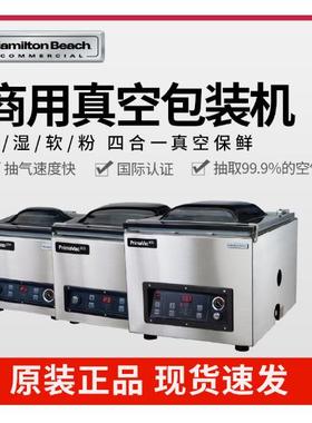 Hamilton Beach美国汉美驰HVC254 HVC305商用真空包装机