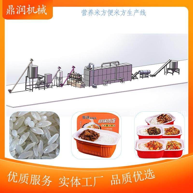 新型人造大米生产线节能型膨化设备可做不同规格米粒按需定制参数,清洗/食品/商业设备,休闲食品加工设备,淘宝优惠券,粉丝福利购,淘宝优惠卷