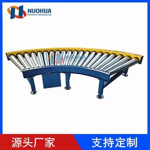 90度双链轮滚筒输送机电动链条锥辊滚筒环形转弯机生产线拐弯