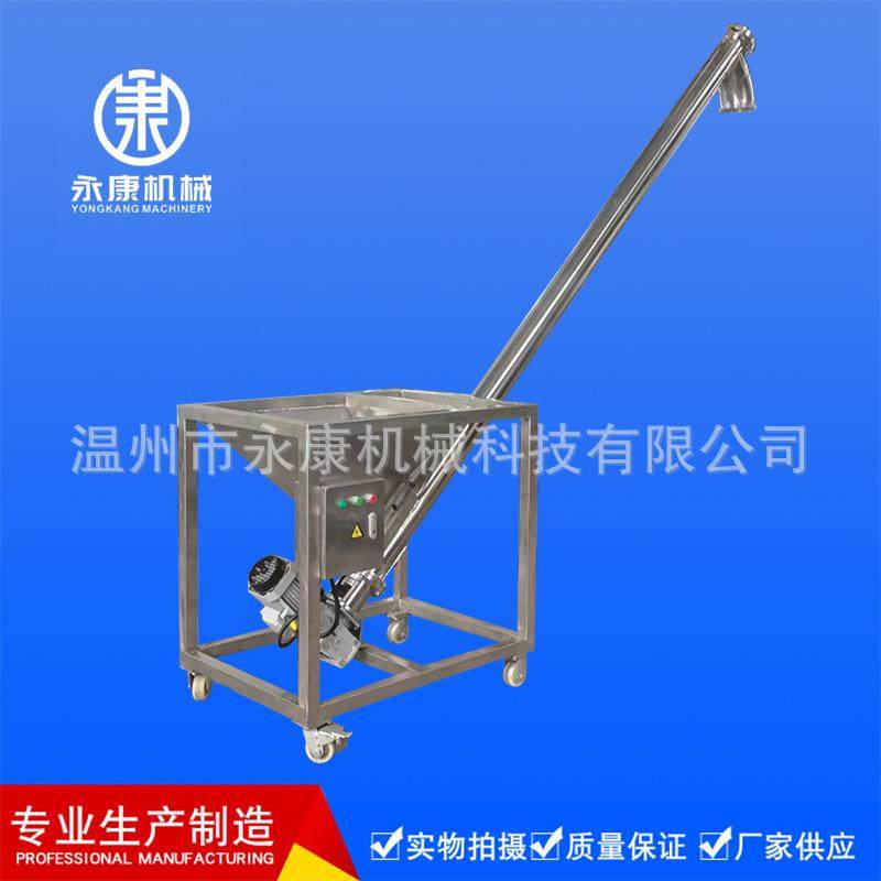 提升绞龙螺旋输送机接种接混合机混合输送机酱油设备酿造设备,搬运/仓储/物流设备,输送机,淘宝优惠券,粉丝福利购,淘宝优惠卷