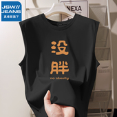 大码 男装 无袖 真维斯旗下没胖背心男2025夏季 t恤时尚 潮流黑色坎肩