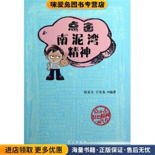 入菩萨行论释(正版收藏品)寂天菩萨 著,华锐·罗桑嘉措 译,江洋嘉措 注宗教文化出版社9787802545656