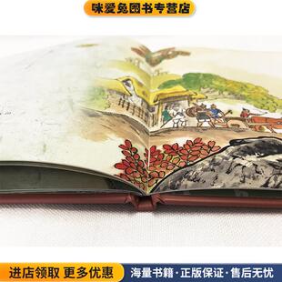 愚公移山 绘本中国故事系列(正版收藏品)杨永青安思旭连环画出版社9787505635890