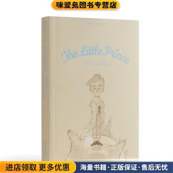 (正版收藏品)百词斩 薄荷阅读 小王子安东尼·德·圣·埃克苏佩里 著浙江教育出版社9787553673424