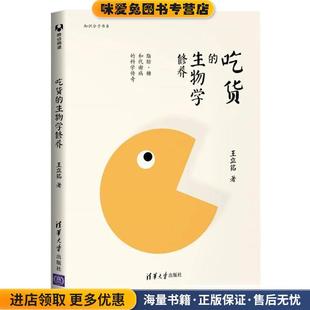 陈向群 社9787121185106 收藏品 Stallings 威廉.斯托林斯 William 正版 美 陈电子工业出版 ·操作系统 著 精髓与设计原理