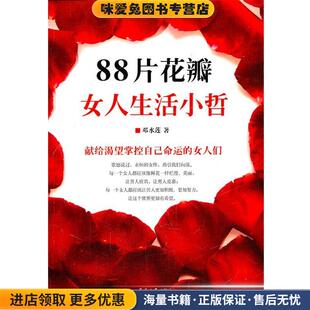 纂山西科学技术出版 用药禁忌书 陆循一辑 收藏品 社9787537740050 正版