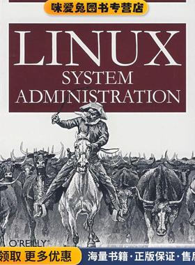 Linux系统管理(正版收藏品)(美)阿德斯特(Adelstein,T.),(美)卢布诺维克(Lubanovic,B.)　著东南大学出版社9787564110383