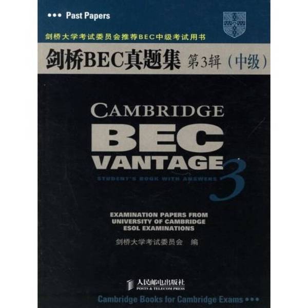 (正版收藏品)剑桥大学考试委员会推荐BEC中级考试用书  剑桥BEC真题集3  中级剑桥大学考试委员会（UCLES）编人民邮电出版社978711