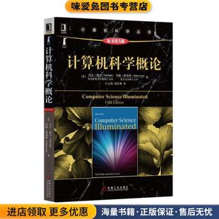 Lewis 社9787111534259 美 Dale 约翰路易斯 Nell 收藏品 内尔黛尔 机械工业出版 计算机科学概论 John 正版