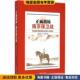 正版 收藏品 著中国文史出版 南京保卫战 社9787503463020 等 原国民党将领抗日战争亲历记 刘斐 正面战场 唐生智