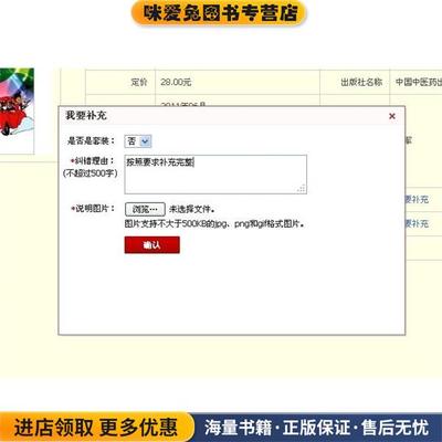 妊娠合并糖尿病--临床实践指南(正版收藏品)杨慧霞　主编人民卫生出版社9787117172066
