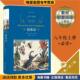 译林 法 昆虫记 经典 正版 收藏品 法布尔··著译林出版 社9787544710817