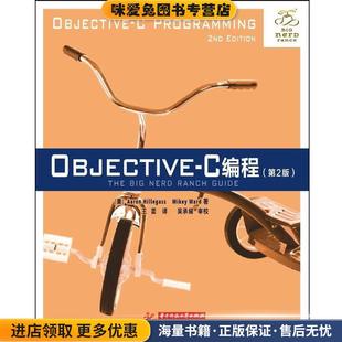 收藏品 Aaron 著华中科技大学出版 C编程 社9787568007948 Ward 正版 Mikey Objective Hillegass