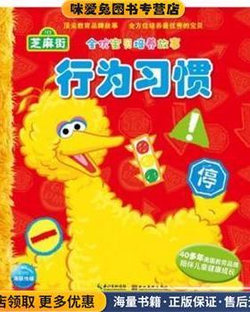 去医院 贝贝熊系列丛书(正版收藏品)(美)斯坦·博丹,简·博丹 著作 张德启 译者9787551527057