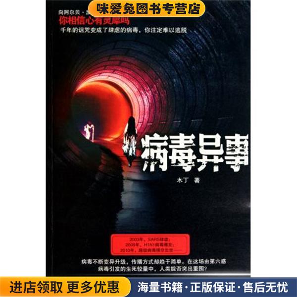 眼镜验光员(正版收藏品)劳动和社会保障部职业技能鉴定中心 编中国财政经济出版社9787500571551