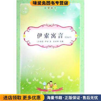 生男生女怀孕百科(正版收藏品)牛林静,陈永超 著中医古籍出版社9787801746269