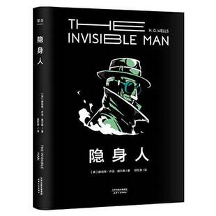 顾忆青 收藏品 科幻之父 新译典藏版 之作 科幻经典 译者； 母题 隐身人 变种人 开创 赫伯特·乔 英 H.G.威尔斯经典 正版