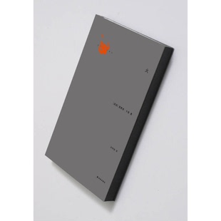 卡佛作品 收藏品 火 美 社9787544715690 雷蒙德·卡佛著；孫仲旭譯出版 正版