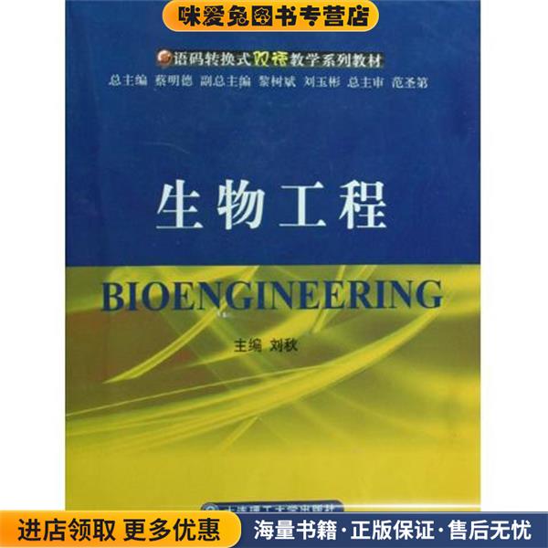 儿童心灵成长图画书系·暖暖心绘本：小兔当家(正版收藏品)雷切斯,巴禾,漪然 著湖南少年儿童出版社9787535841896