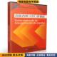 常世儒上海外语教育出版 西班牙语专业本科生教材 收藏品 正版 社9787544625104 高级西班牙语口译教程