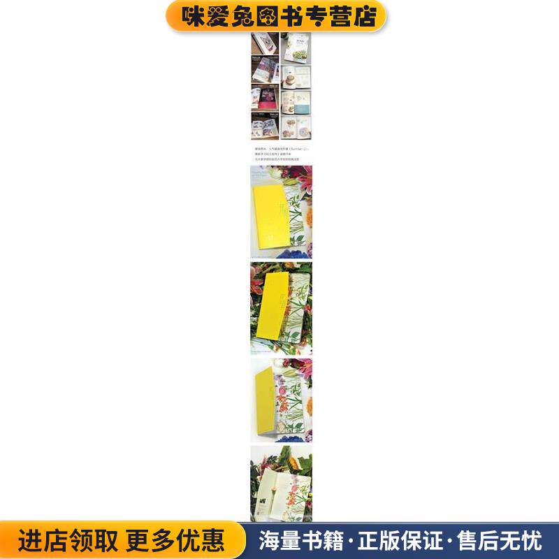 花儿绘开---花卉彩铅经典步骤详解(正版收藏品)文静湖北美术出版社9787539486031