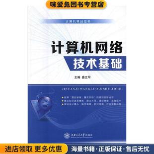 羅娟南京大學出版 社9787313176837 設計尹錄英 服裝 正版 收藏品