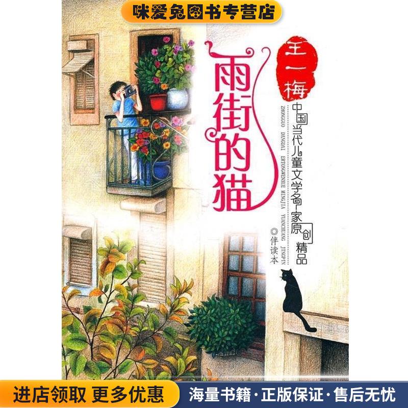 数据库应用基础-Visual Foxpro(正版收藏品)周察金 编高等教育出版社9787040342666