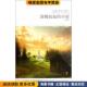 社9787540225261 收藏品 小屋 汤姆叔叔 著 正版 斯托夫人 译北京燕山出版 美 李彭恩