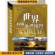 地理百科简明版 编委会 正版 世界国家地理地图升级版 收藏品 世界国家地理地图 编著中国大百科全书出版 社9787500084549