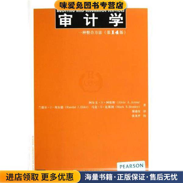 经济管理类数学基础:线性代数(正版收藏品)殷先军,付小芹 编清华大学出版社9787302308775