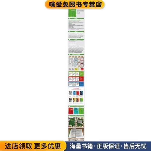 Spring Boot 2企业应用实战(正版收藏品)疯狂软件电子工业出版社9787121341168