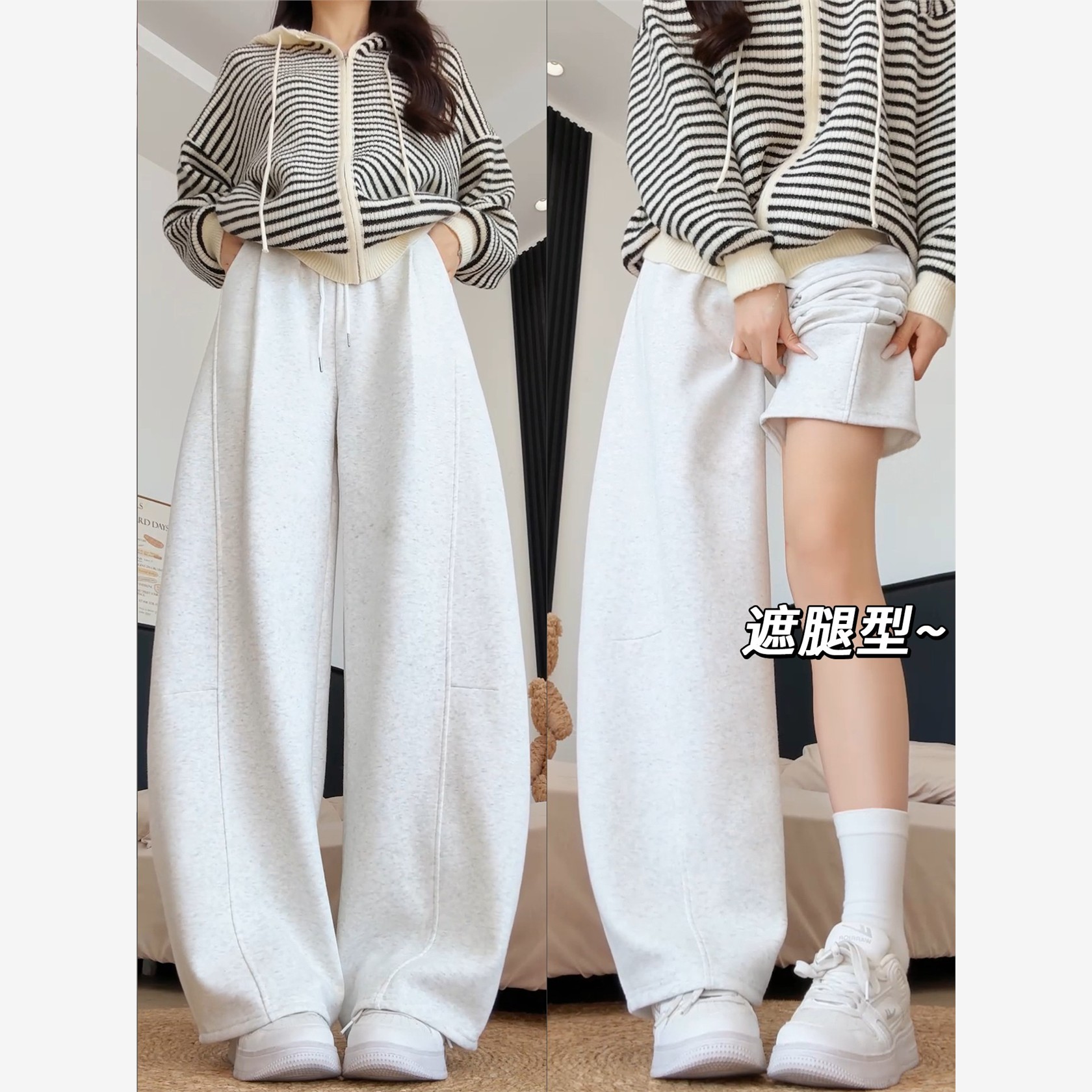 白色弯刀阔腿裤女2025新款秋冬加绒休闲运动裤大码小个子宽松卫裤