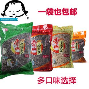 香山散装葵花籽原味炒熟瓜子多味五香奶油葵瓜子休闲零食坚果炒货