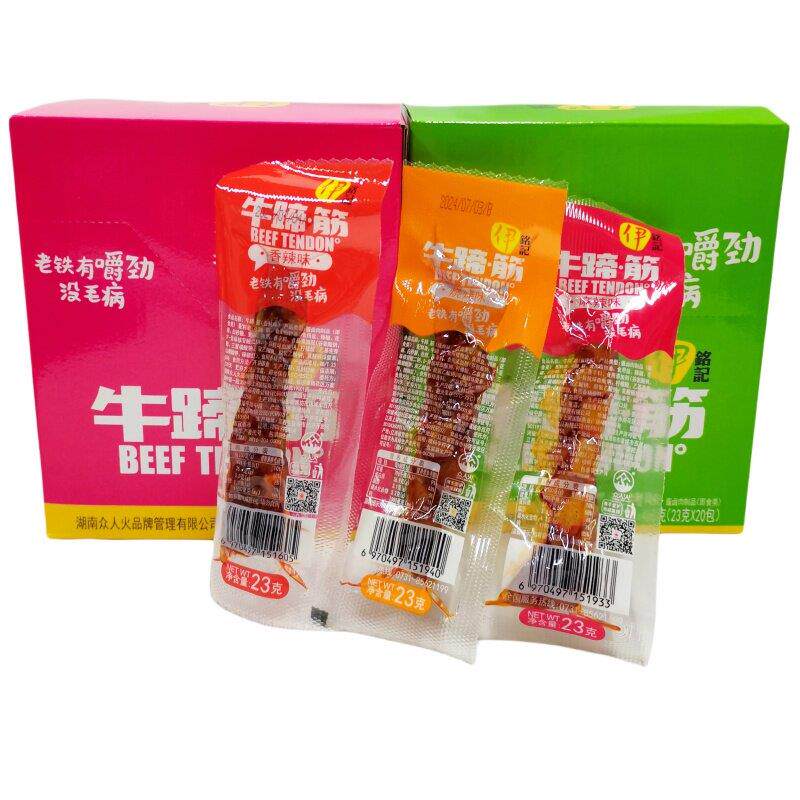 伊铭记牛蹄筋香辣味23g*10包独立小包装麻辣即食熟食卤味休闲零食