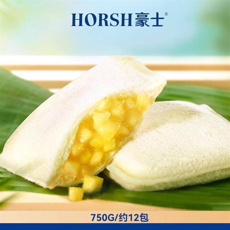 豪士菠萝大口袋大颗粒菠萝夹心面包网红早餐整箱零食推荐糕点750g