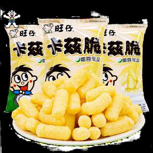 旺旺卡兹脆70g大包粟米条椰蓉乳味浪味仙旺仔米条儿童休闲零食
