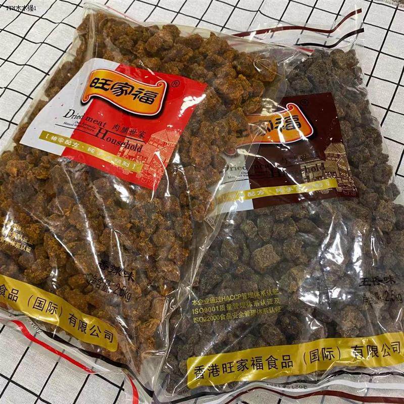 散装猪肉干沙爹味猪肉干五香味猪肉干猪肉脯风干肉 2.5kg/包