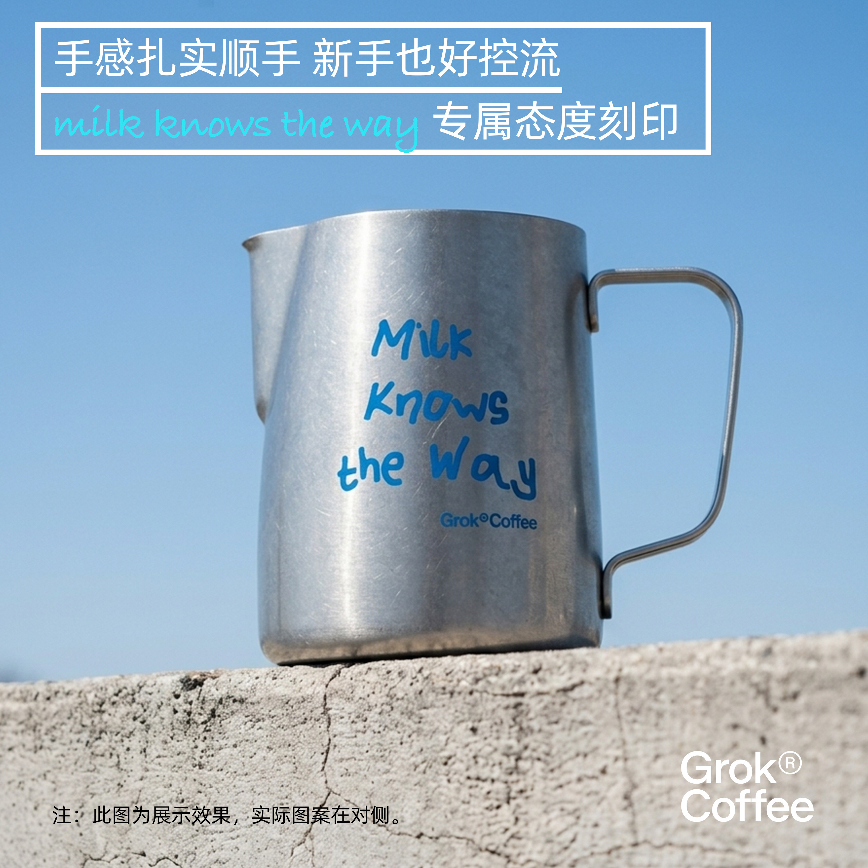 Grok构客｜复古做旧感304不锈钢尖嘴拉花缸咖啡打奶缸家用含刻度