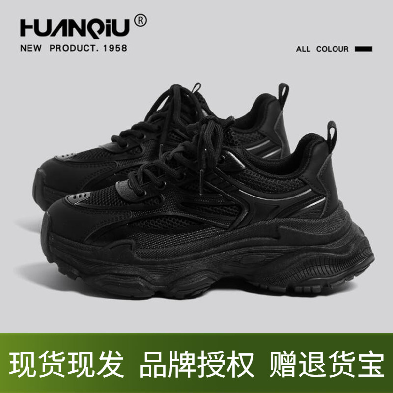 环球老爹鞋女鞋黑色厚底增高学生轻便网面透气时尚休闲运动鞋子