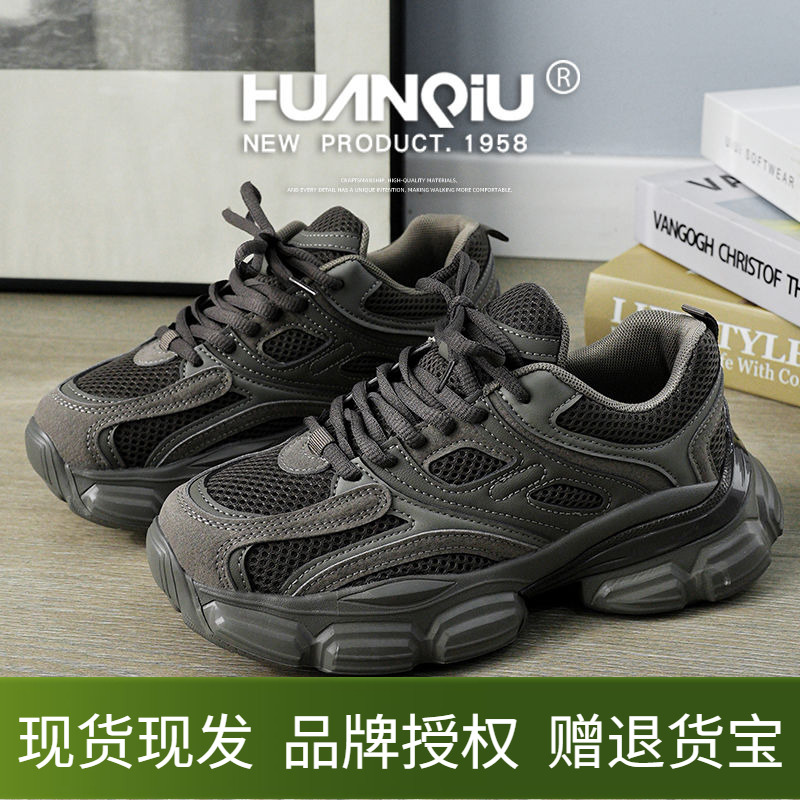 厚环球底老爹鞋女显脚小2025新款跑步休闲轻便网面透气休闲运动鞋