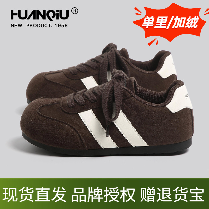 环球德训鞋女鞋棕色条纹冬季加绒保暖青年日常平底软底休闲运动鞋