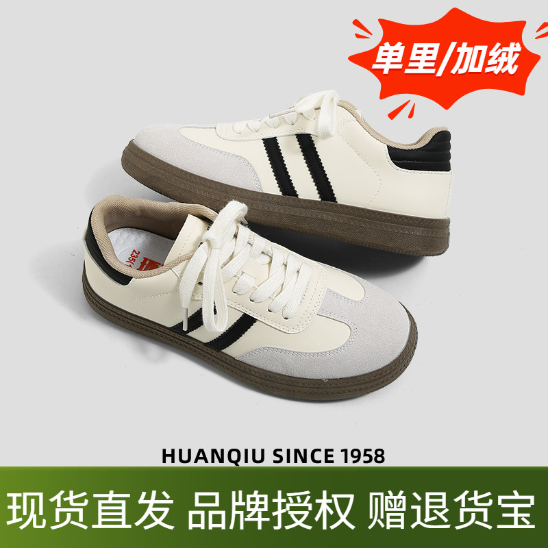 环球阿甘德训鞋女款轻便软底复古休闲板鞋低帮冬季加绒平底单鞋子