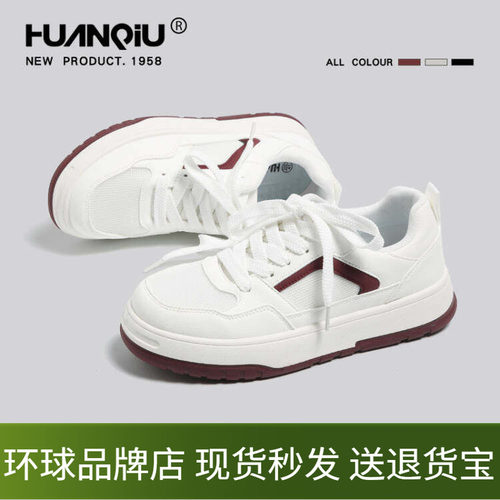 环球小白鞋女款网面透气夏季厚底增高系带防滑时尚潮流休闲板鞋子