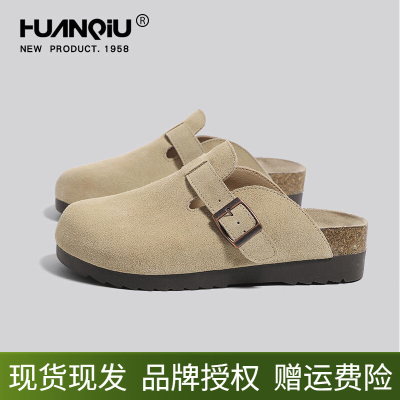 环球勃肯鞋女厚底包头外穿凉拖鞋