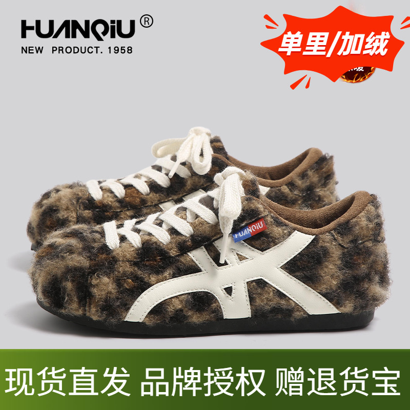 环球德训鞋女鞋豹纹冬季加绒保暖青年毛绒平底系带复古休闲运动鞋
