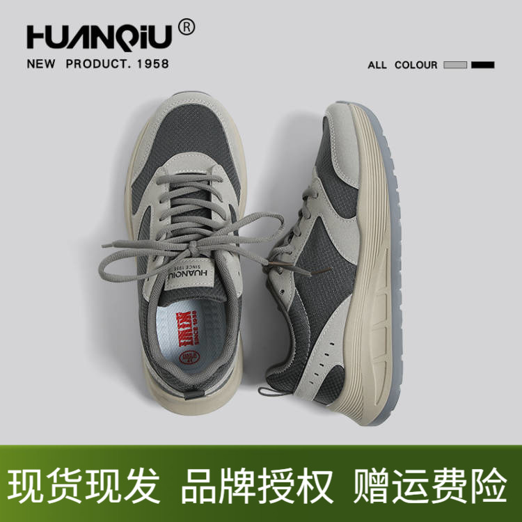 厚底2025年夏季运动户外鞋耐磨PU